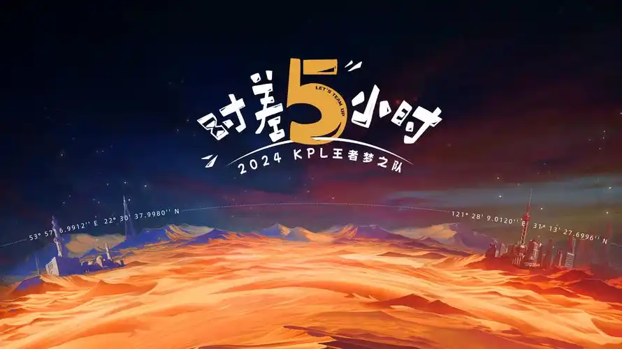 好看的动漫墨色山海全集在线观看