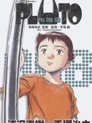 户外慢综艺一起去露营吧全集